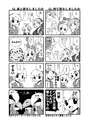 附圖