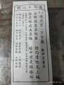 附圖