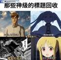 附圖