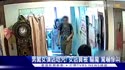 附圖