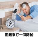 附圖