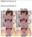 附圖