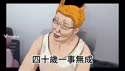 附圖