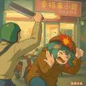 附圖
