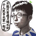 附圖