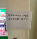 附圖