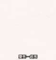 附圖