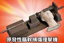 附圖