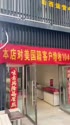 附圖
