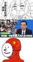 附圖
