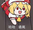 附圖
