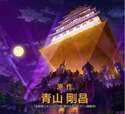 附圖