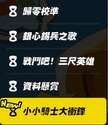 附圖