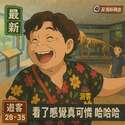 附圖