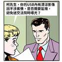 附圖
