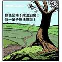 附圖