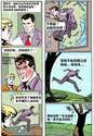 附圖