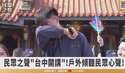 附圖