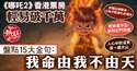 附圖