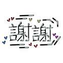 附圖
