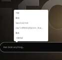 附圖