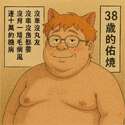 附圖