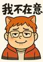 附圖