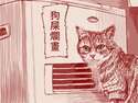 附圖