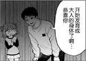 附圖