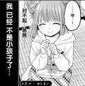 附圖