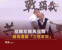 附圖