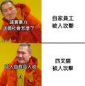 附圖