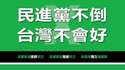 附圖