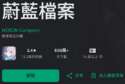附圖