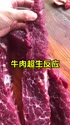 附圖