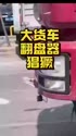 附圖