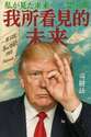 附圖