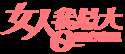 附圖