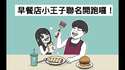 附圖