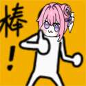 附圖
