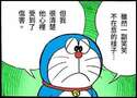 附圖