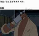 附圖