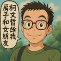 附圖