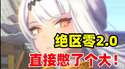附圖
