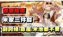 附圖