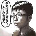 附圖