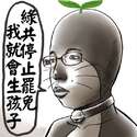 附圖