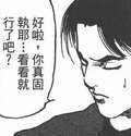 附圖