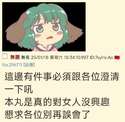 附圖