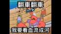 附圖